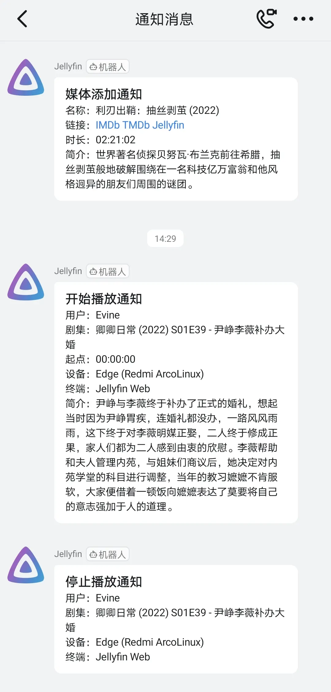 效果图