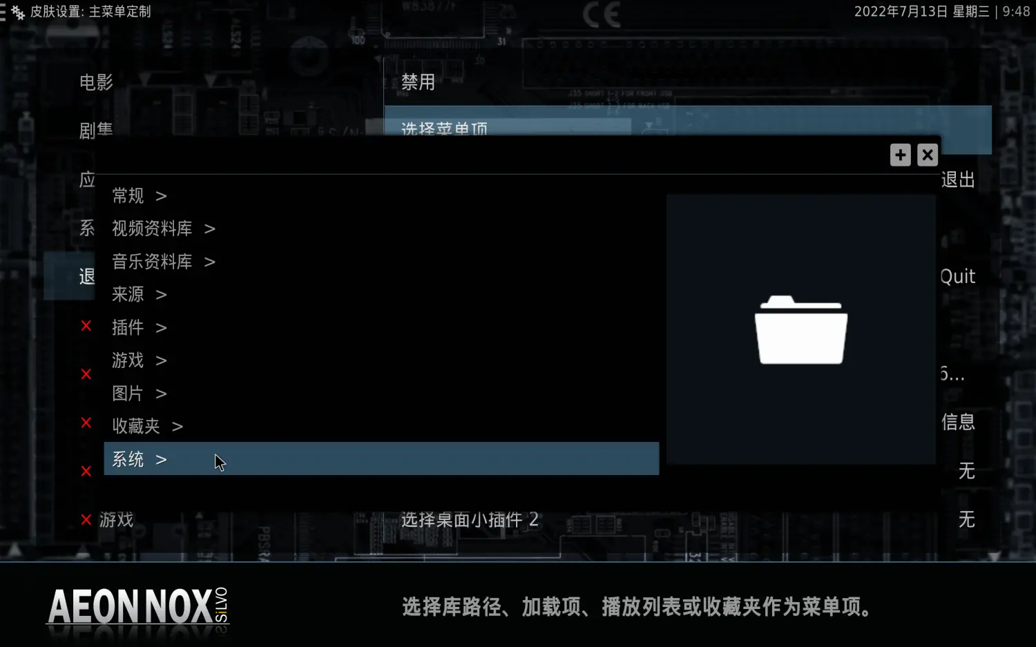 Screenshot_20220713_094809.png