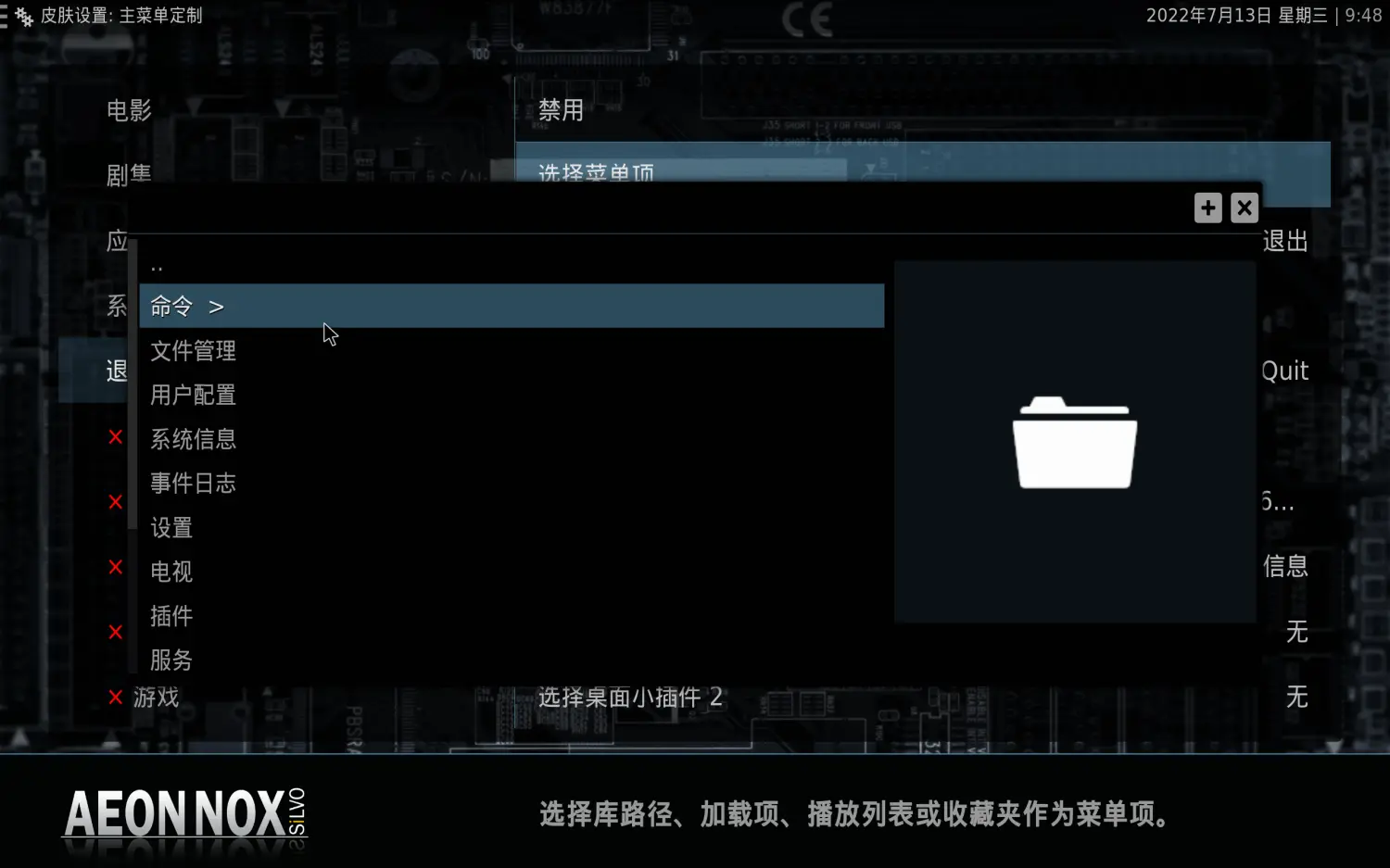 Screenshot_20220713_094832.png