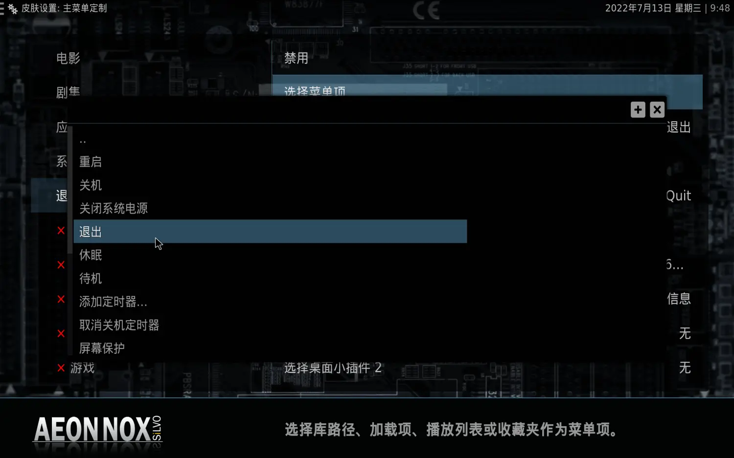 Screenshot_20220713_094844.png