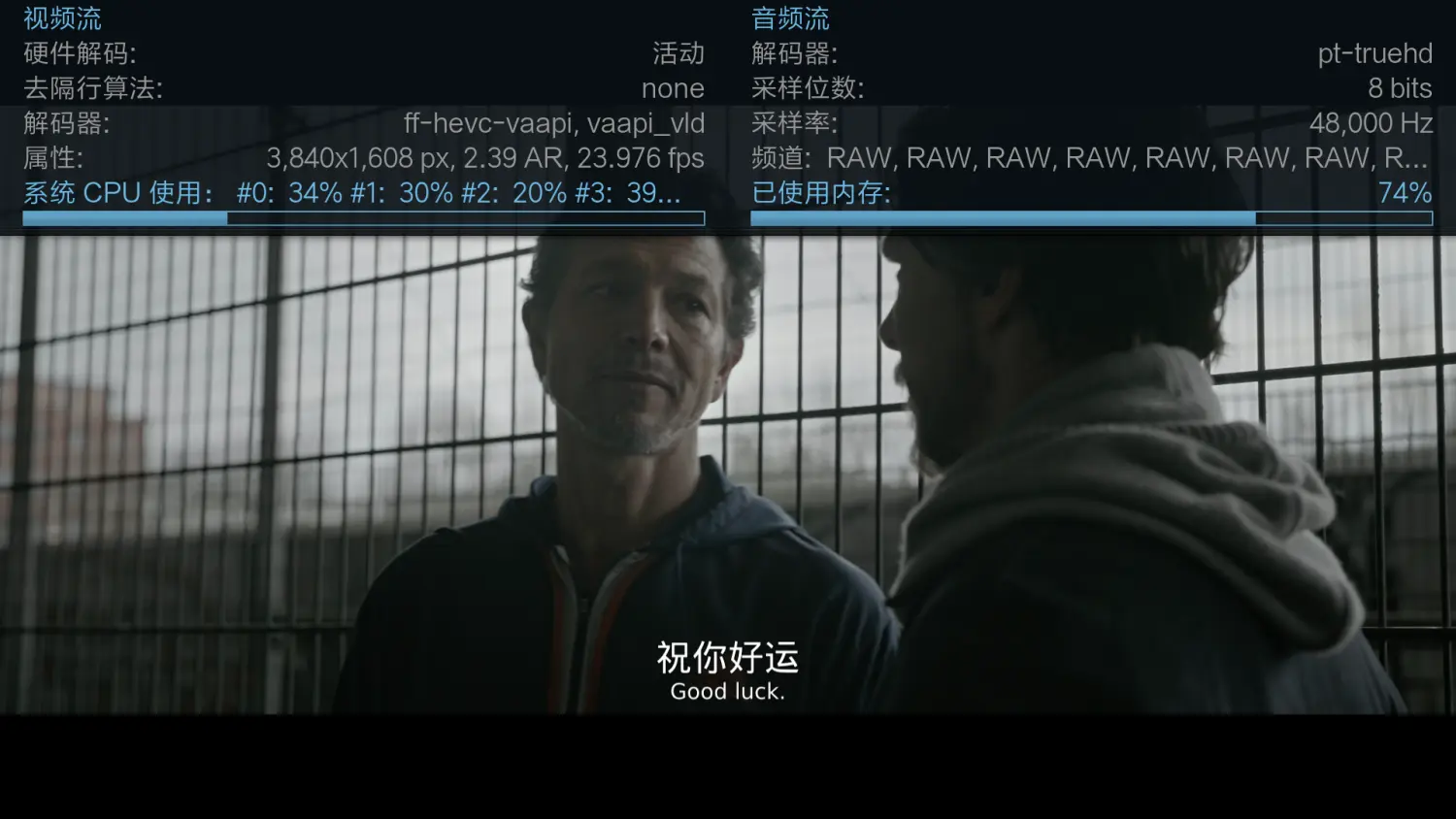 TrueHD直通