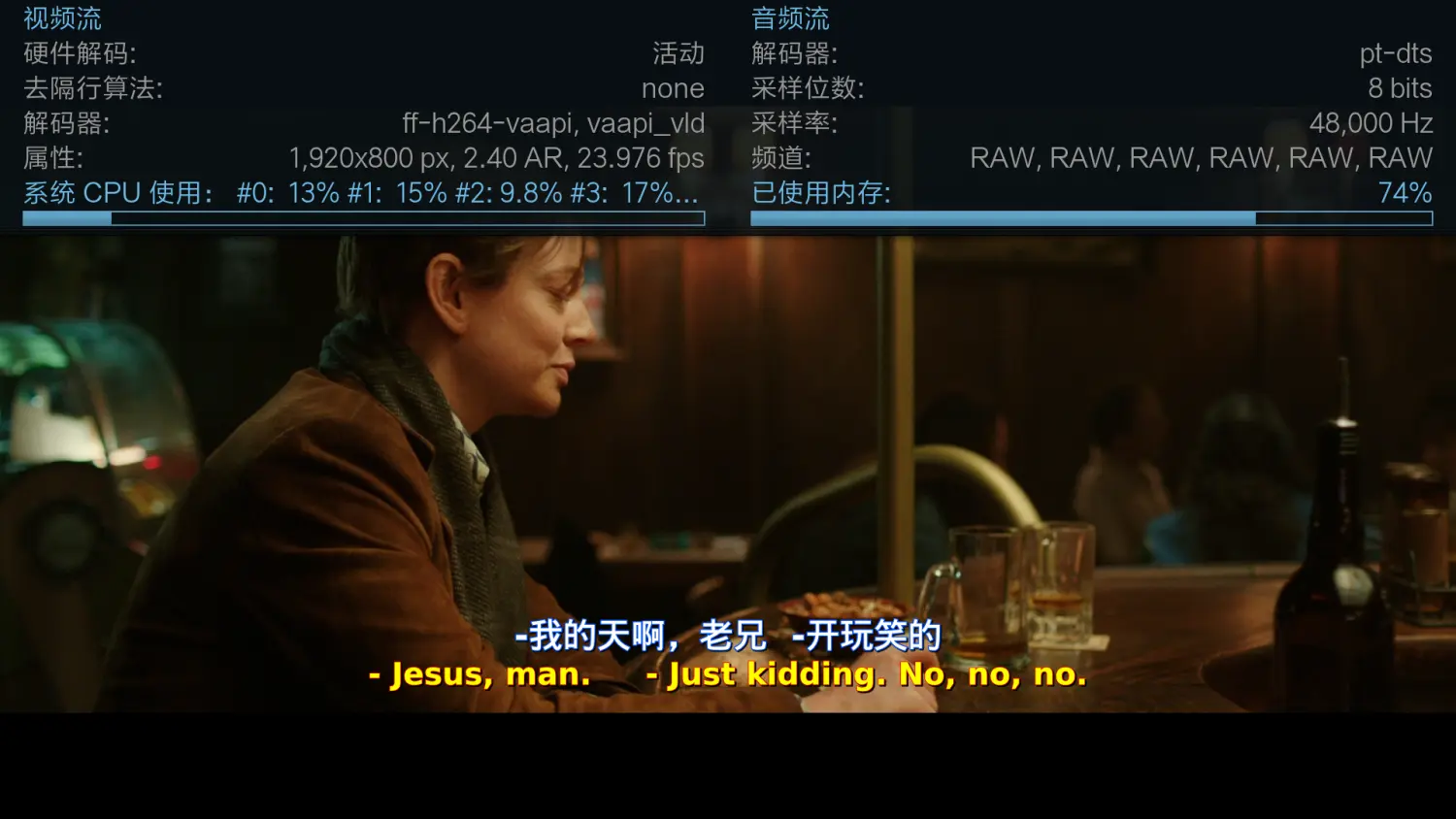 x264硬解