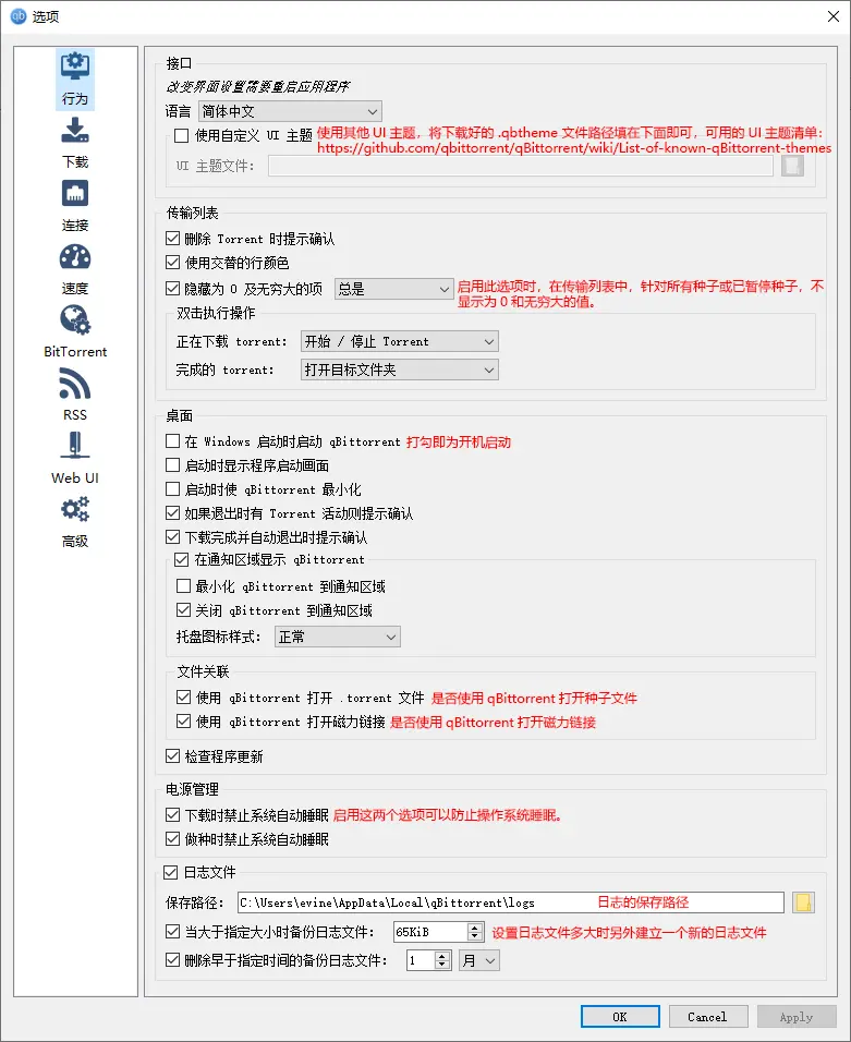 1行为.png