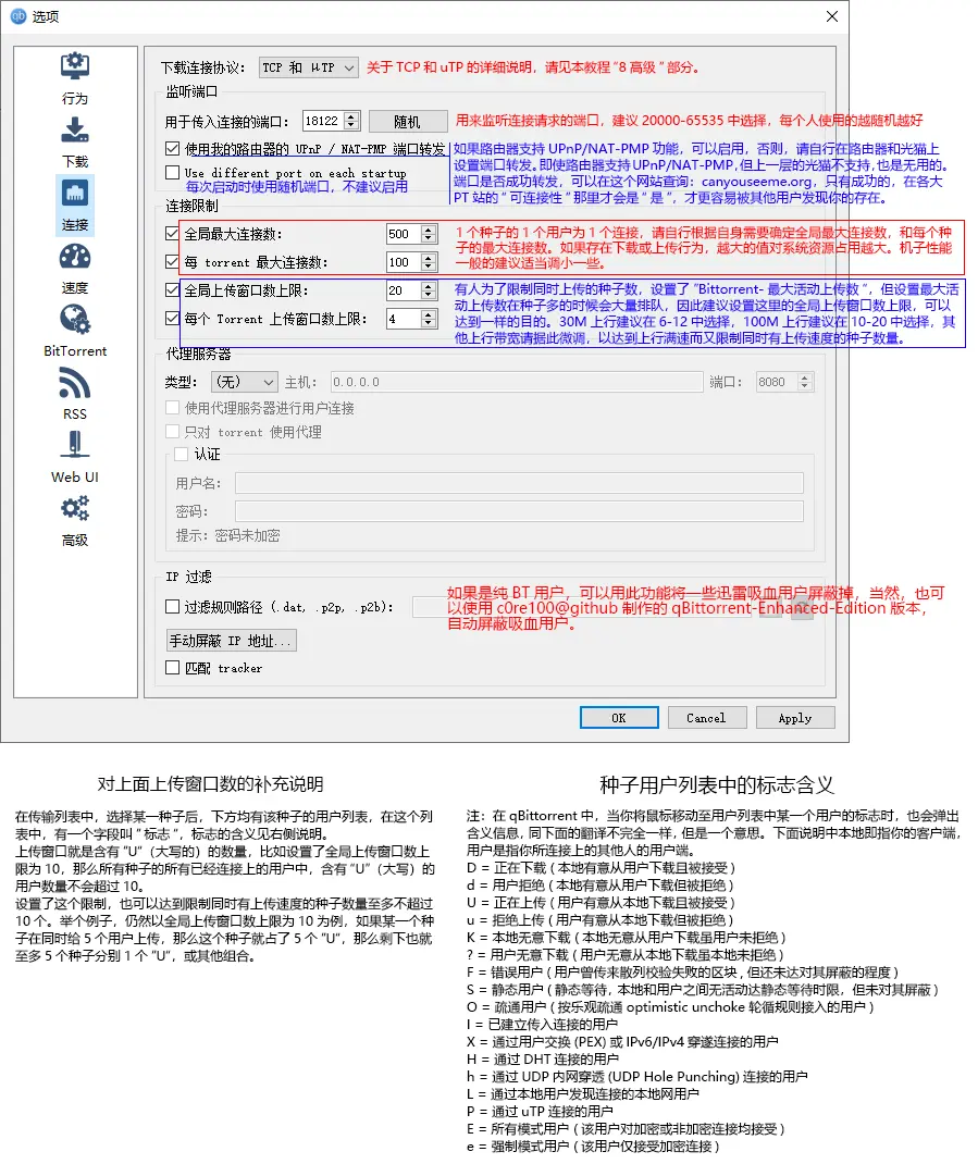 3连接.png