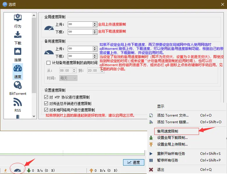 4速度.png